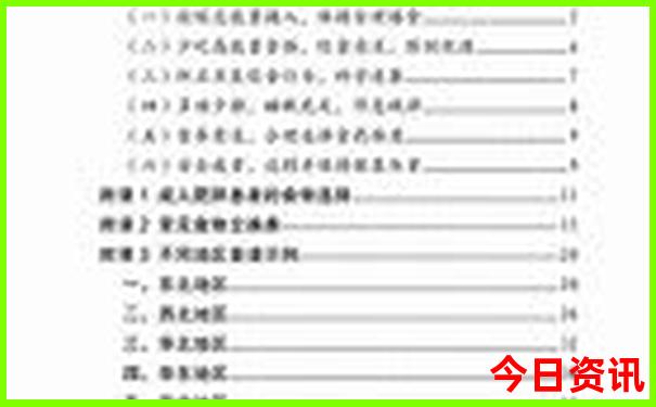 海石湾周边自驾游的景点